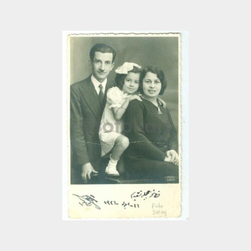 1936 Foto Saray Aile Konulu Fotoğraf
