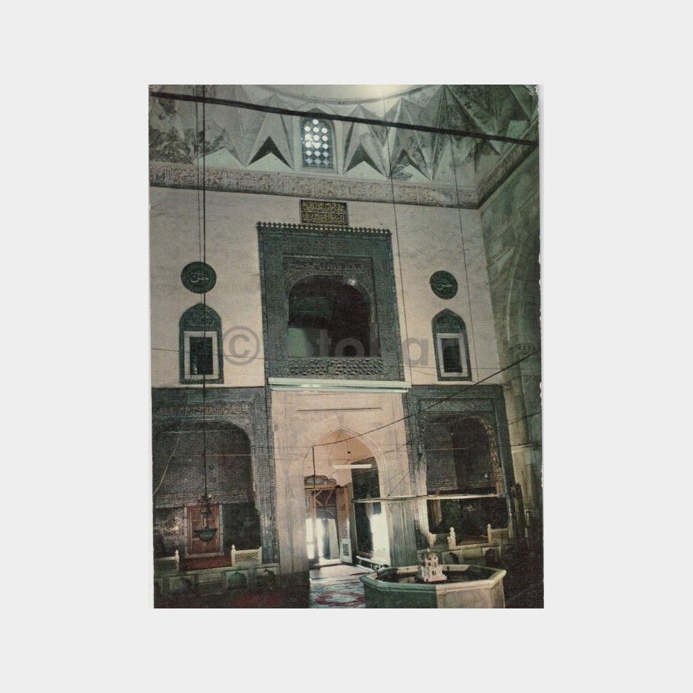 1975 Bursa Yeşil Camii İçinden Görünüş Kartpostal