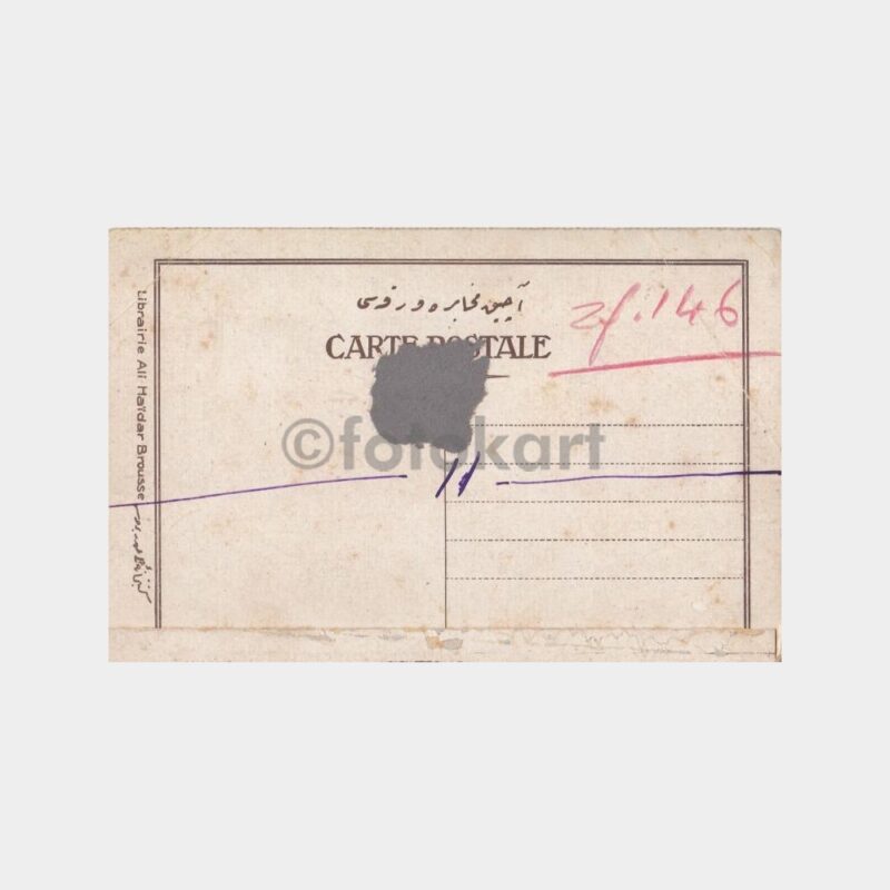 1910 Bursa Sanat Mektebi Konulu Nadir Kartpostal - Görsel 2