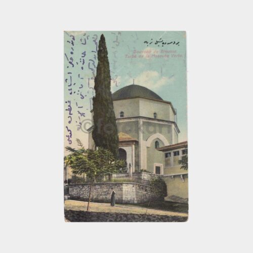 1917 Bursa Yeşil Türbe Görünüş Kartpostal