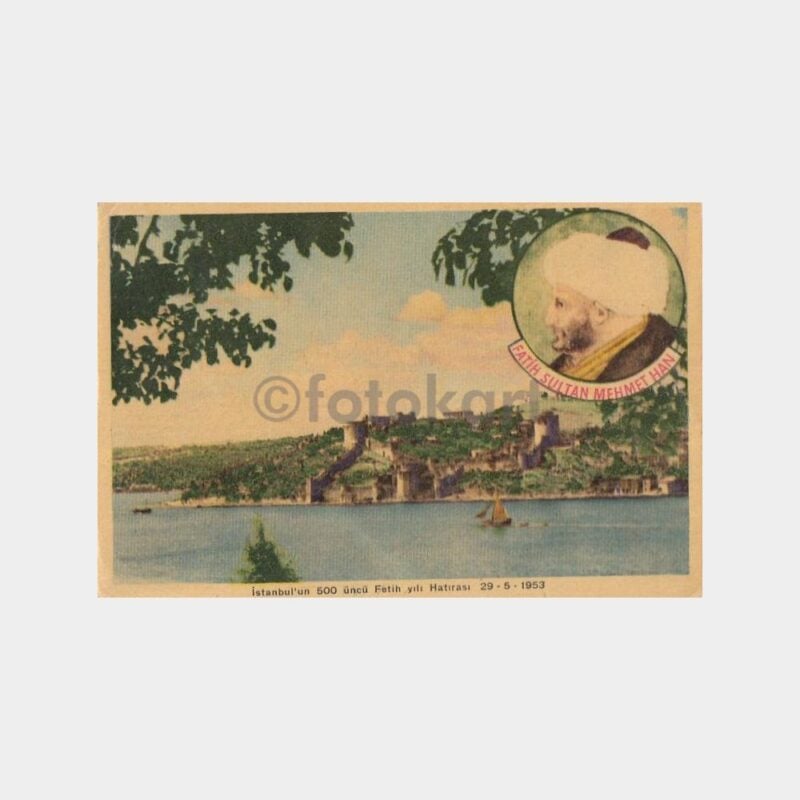 1953 İstanbul Fethi 500. Yıl -Fatih Baskısı- 2 Adet Kartpostal - Görsel 2