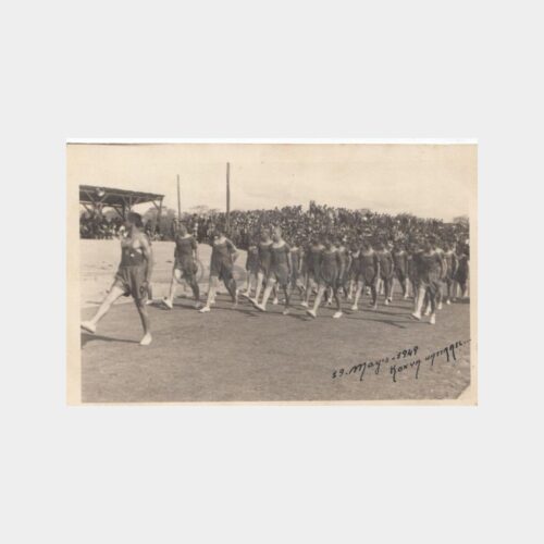 1949 Konya 19 Mayıs Bayramı Konulu Nadir Fotoğraf