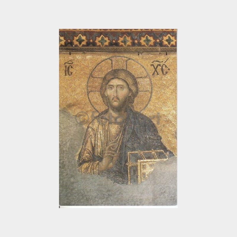 Ayasofya PTT Posta Kartı