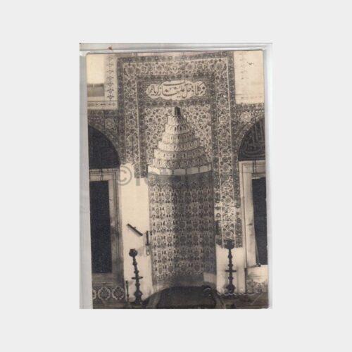 Foto Sender - Cami Mihrabı Konulu Kartpostal