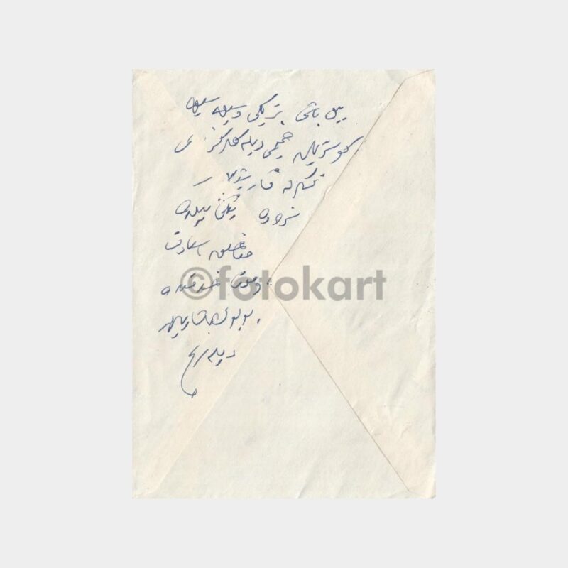 1961 Koraltan Adresli TBMM Damgalı Zarf - Görsel 3