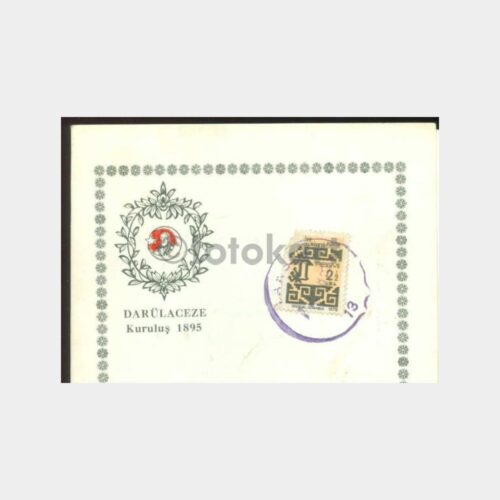 1968 Darülaceze - Tebrik Kartı