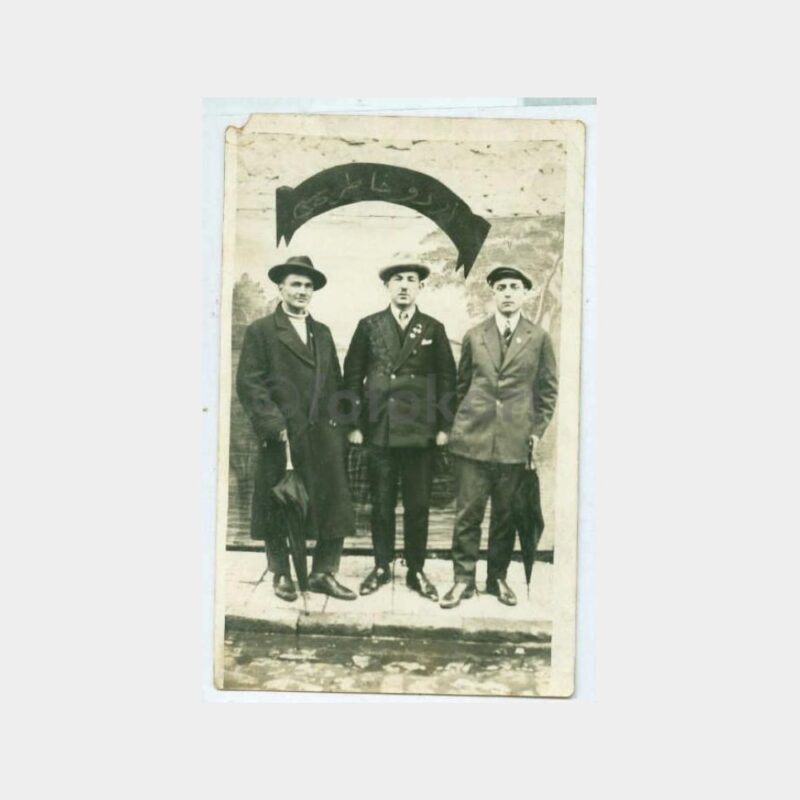 1926 Dış Mekan Arka Plan - Üç Bay Görünüş Fotoğraf