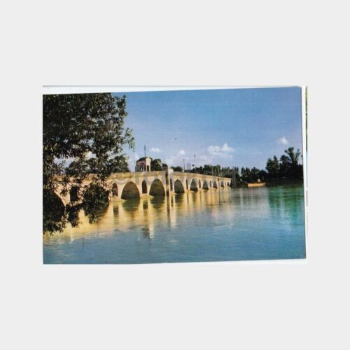 1964 Edirne Meriç Köprüsü Konulu Kartpostal