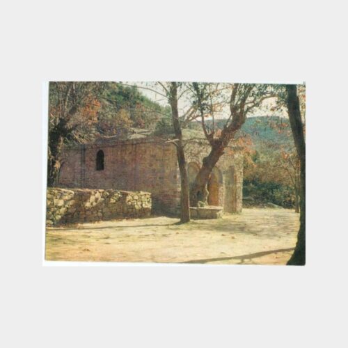 1968 Efes Meryemana Evi Görünüş Kartpostal