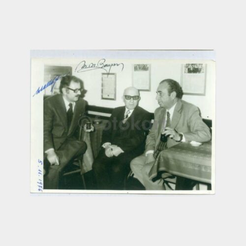 1976 İstanbul Filatelist Kulübü Fotoğraf