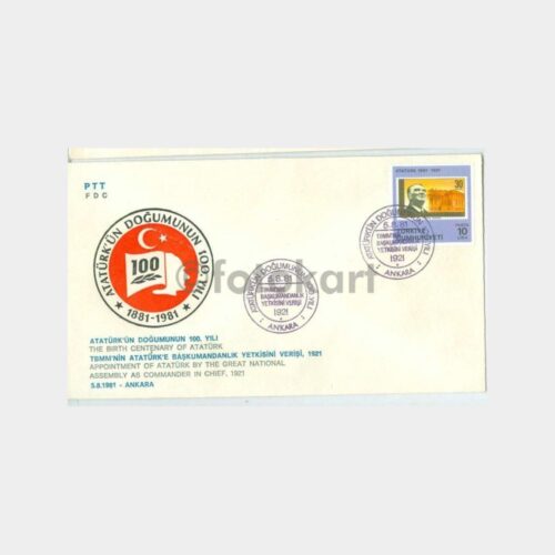 1981 Harf İnkılabı 2.11.1981 FDC