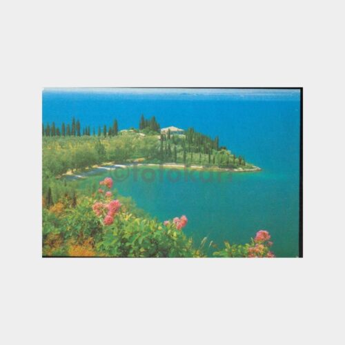 Karadeniz Sahili Görünüş Kartpostal