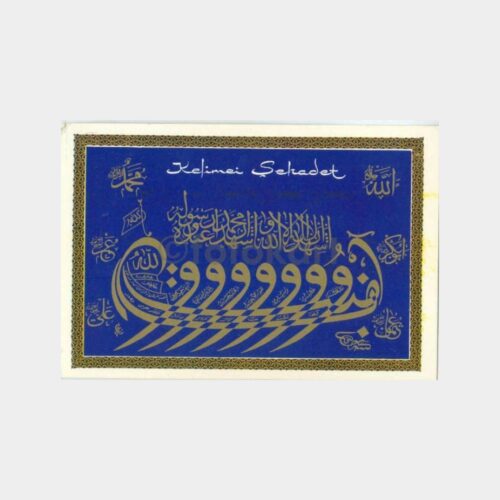 Kelime-i Şehadet Yazılı İslami Kartpostal