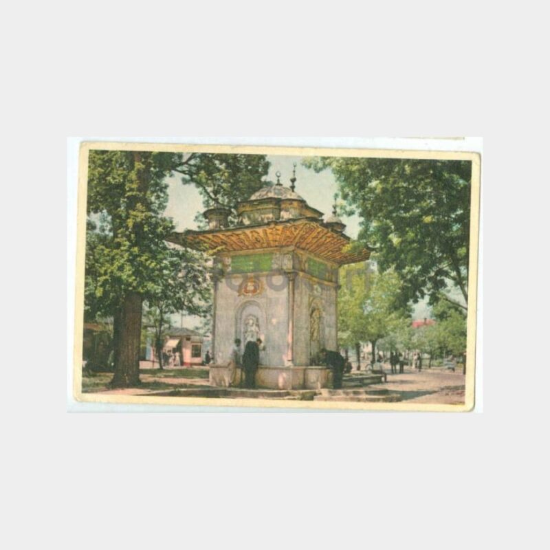 1958 Küçüksu Çeşmesi -Doğan Kardeş- Kartpostal