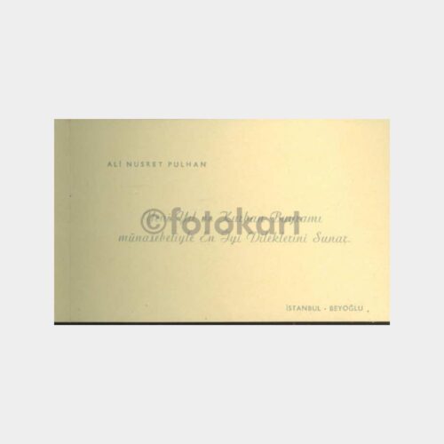 1955 Ali Nusret Pulhan - Tebrik Kartı