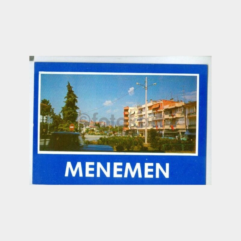 1980 Menemen Genel Görünüş Kartpostal