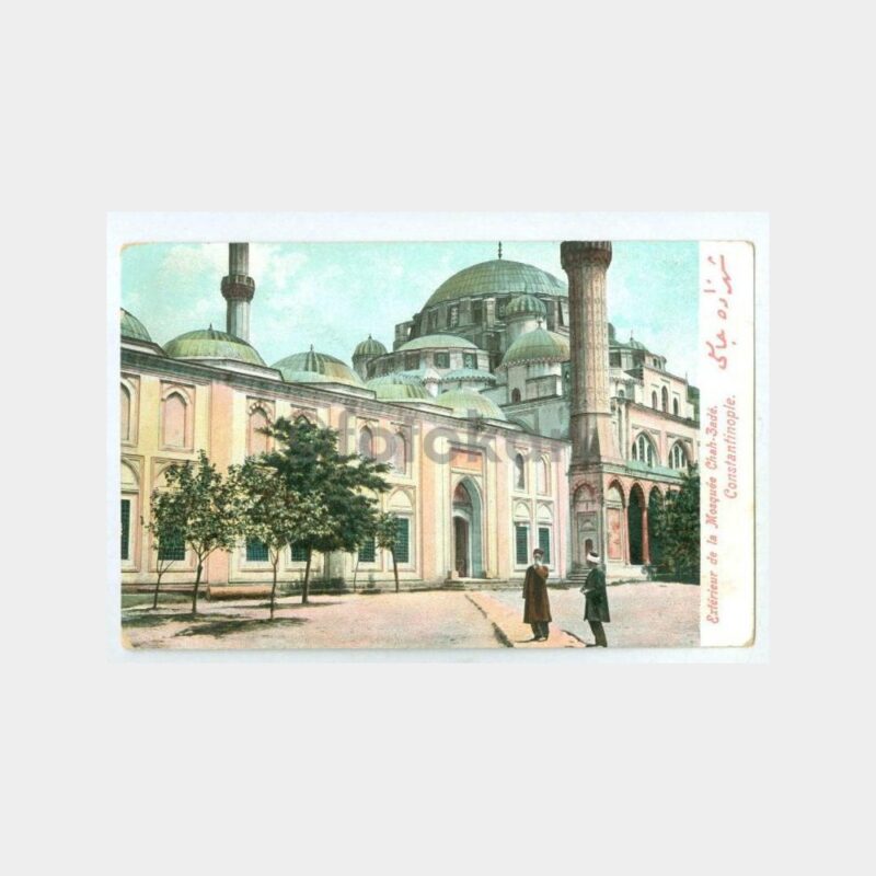 1910 Şehzadebaşı Camii Görünüş Kartpostal