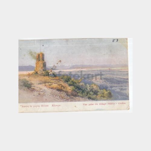 1920 Yunanistan Korfu Adası Konulu Çizim Kartpostal