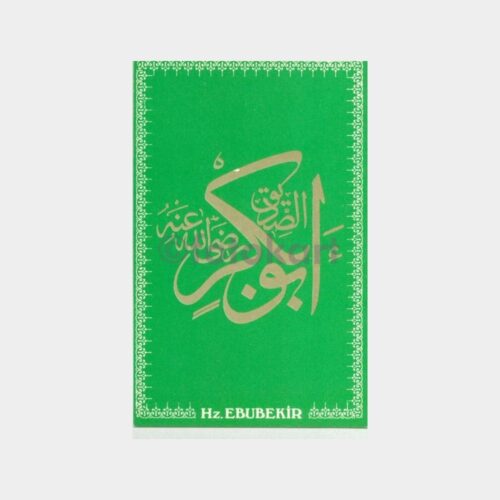 İslam Dini Kartlar -Hz Ebubekir- Yazı Kartpostal
