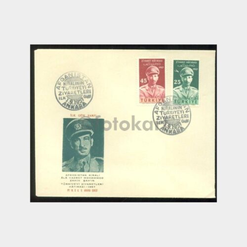 1957 Afgan Kralı Ziyareti FDC