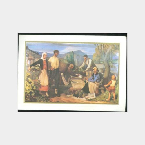 Yapı Kredi - Fahrettin Akpunlar Tablo Konulu Kart