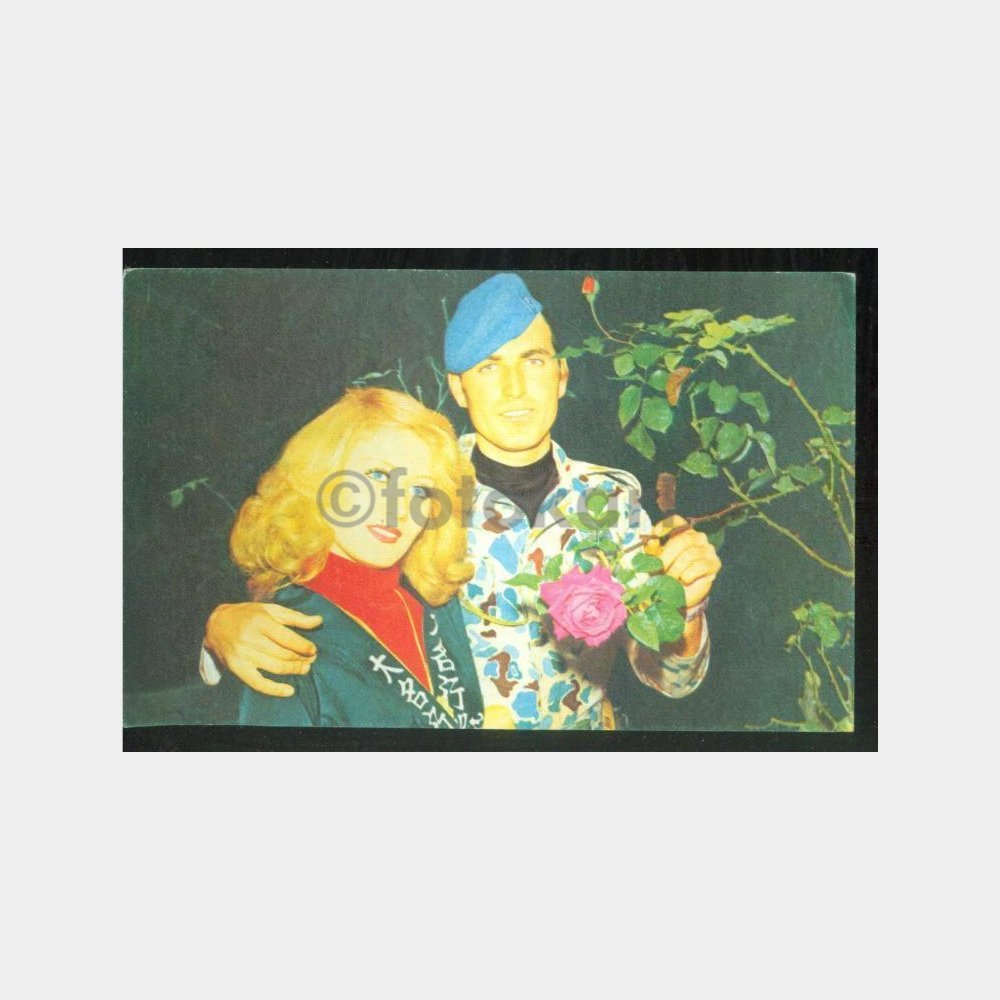 1975 Asker Konulu Fantezi Kartpostal