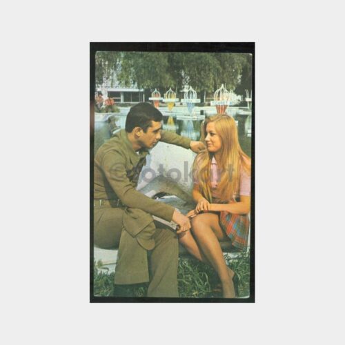 1975 Asker Konulu Fantezi Kartpostal