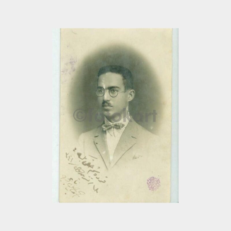 1928 Üzeri Eski Türkçe Yazılı Bay Fotoğraf