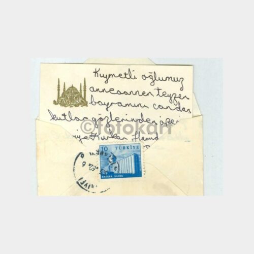 1962 Cami Motifli Yazılı Tebrik Kartı