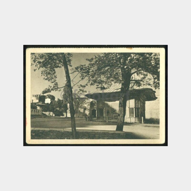 1959 Sultanahmet III. Ahmet Çeşmesi Görünüş Kartpostal