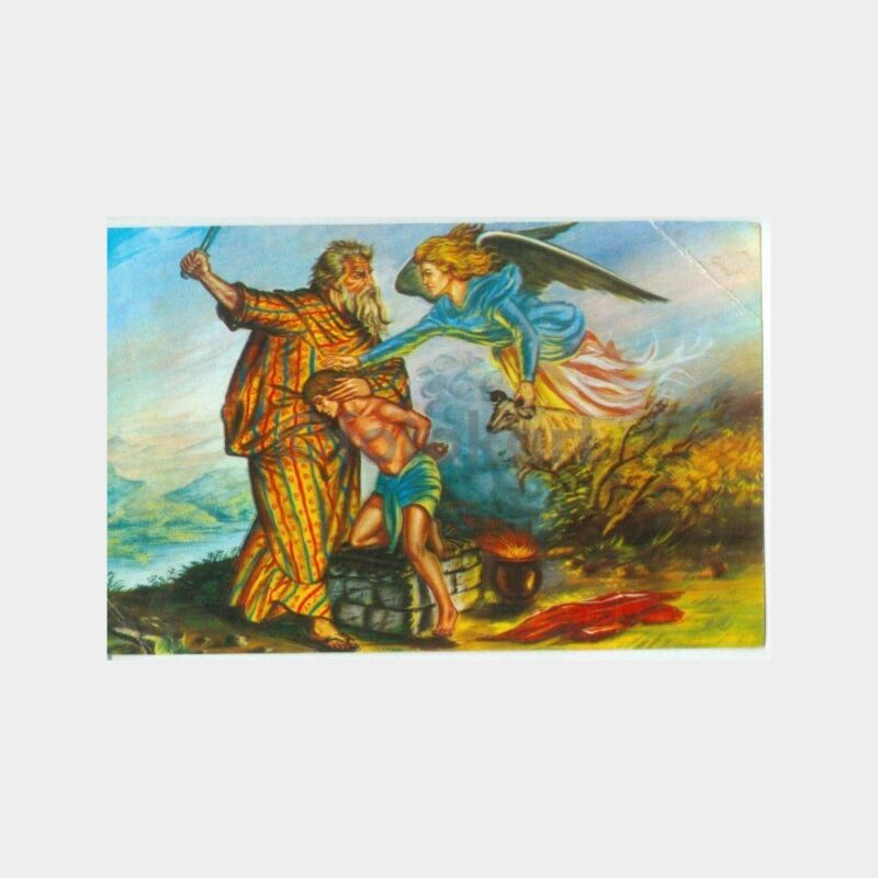 Hazreti İbrahim ve Oğlu - Dini Konulu Kartpostal