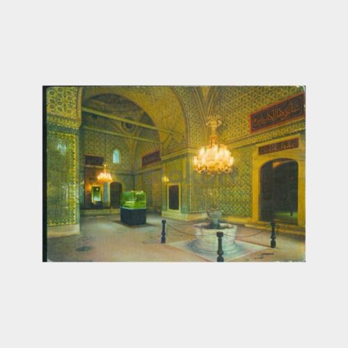 1975 Kutsal Emanetler Dairesi Görünüş Kartpostal