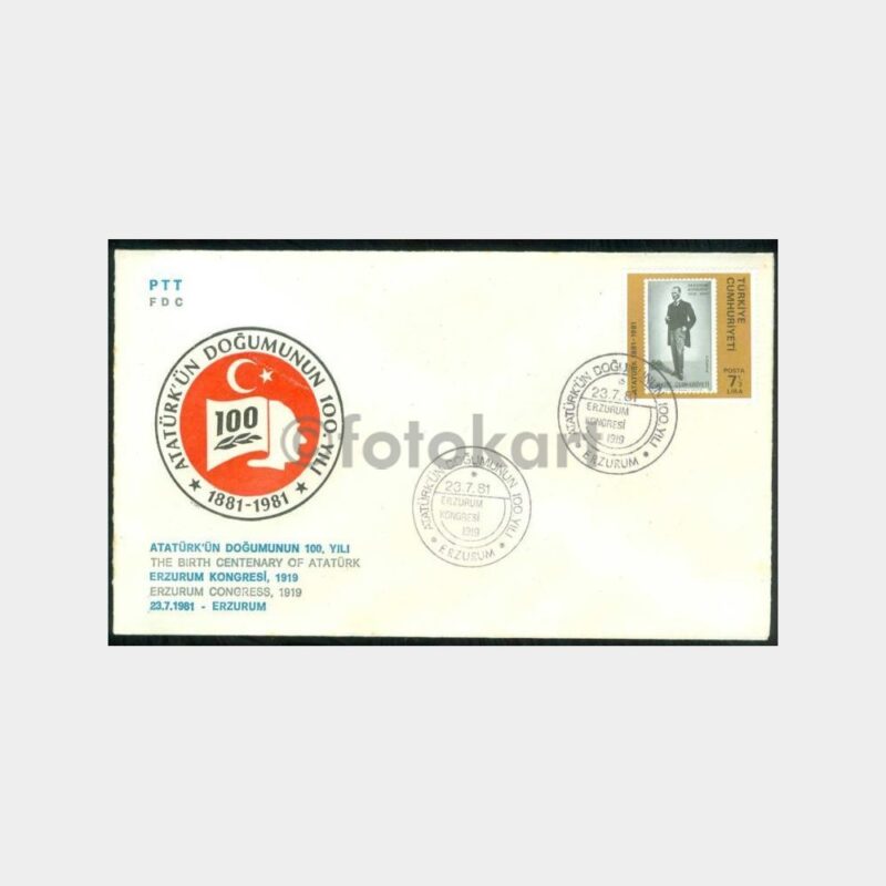 1981 Erzurum Kongresi FDC