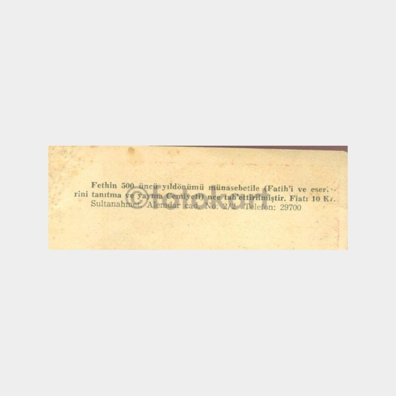 1953 Şark Sigorta - Fatih Sultan Mehmet Kartı
