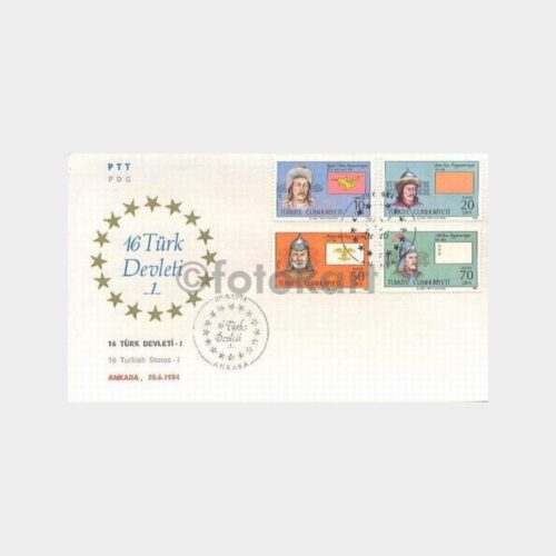 1984 16 Türk Devleti FDC
