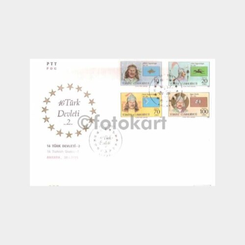 1985 Türk Devletleri FDC