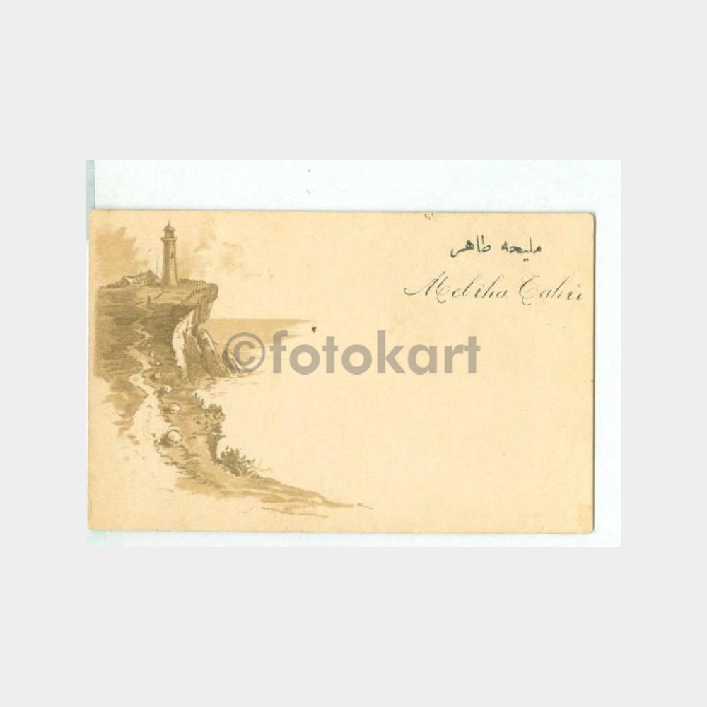 1930 Deniz Feneri Desenli Tebrik Kart