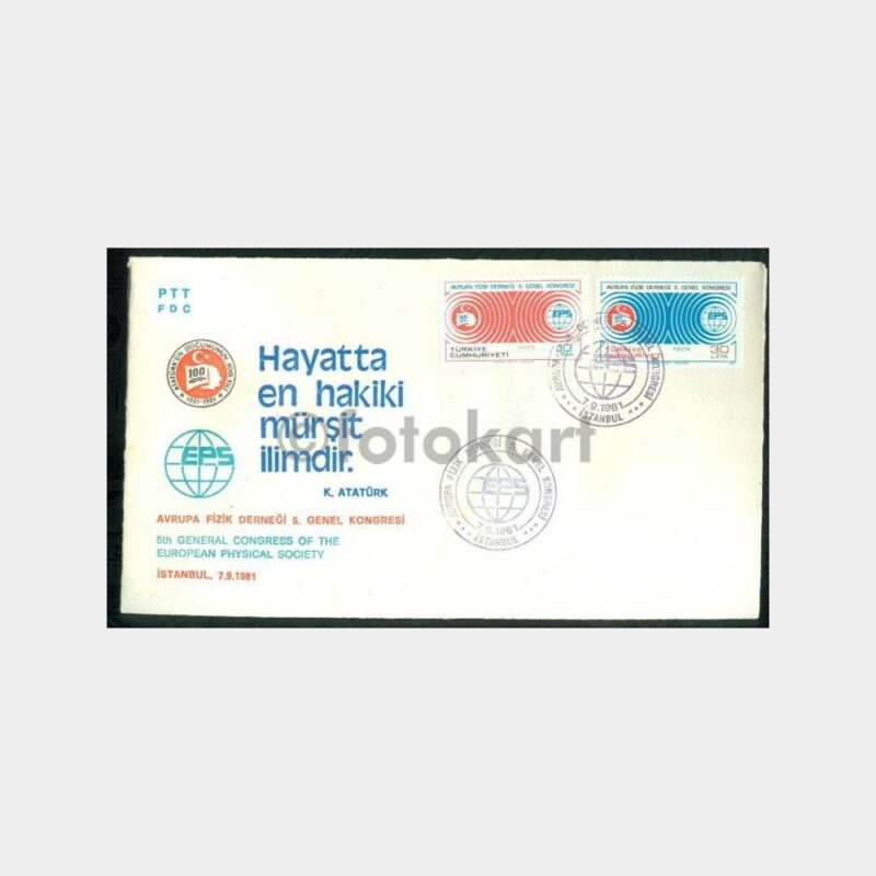 1981 Avrupa Fizik Derneği 5. Kongre FDC