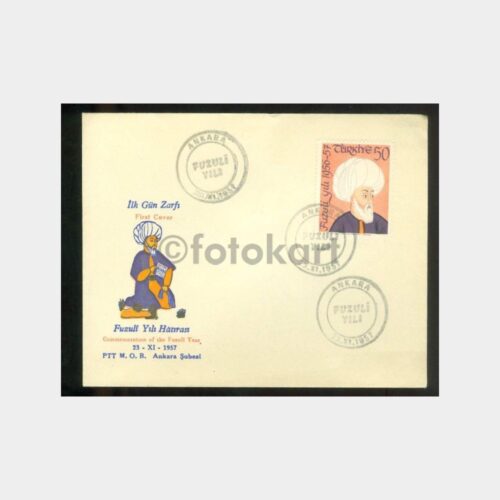 1957 Fuzuli Yılı Hatırası FDC