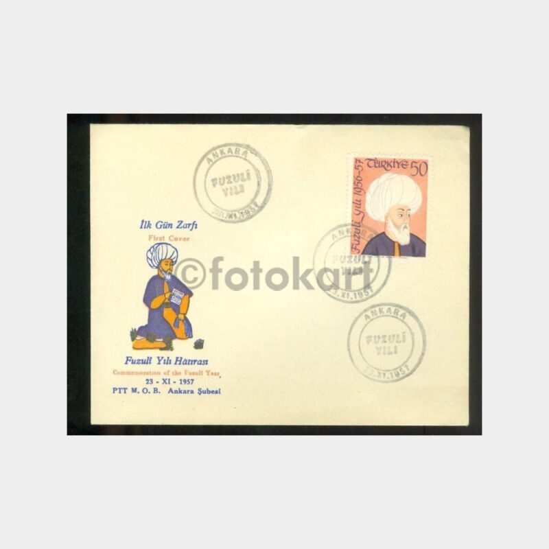 1957 Fuzuli Yılı Hatırası FDC