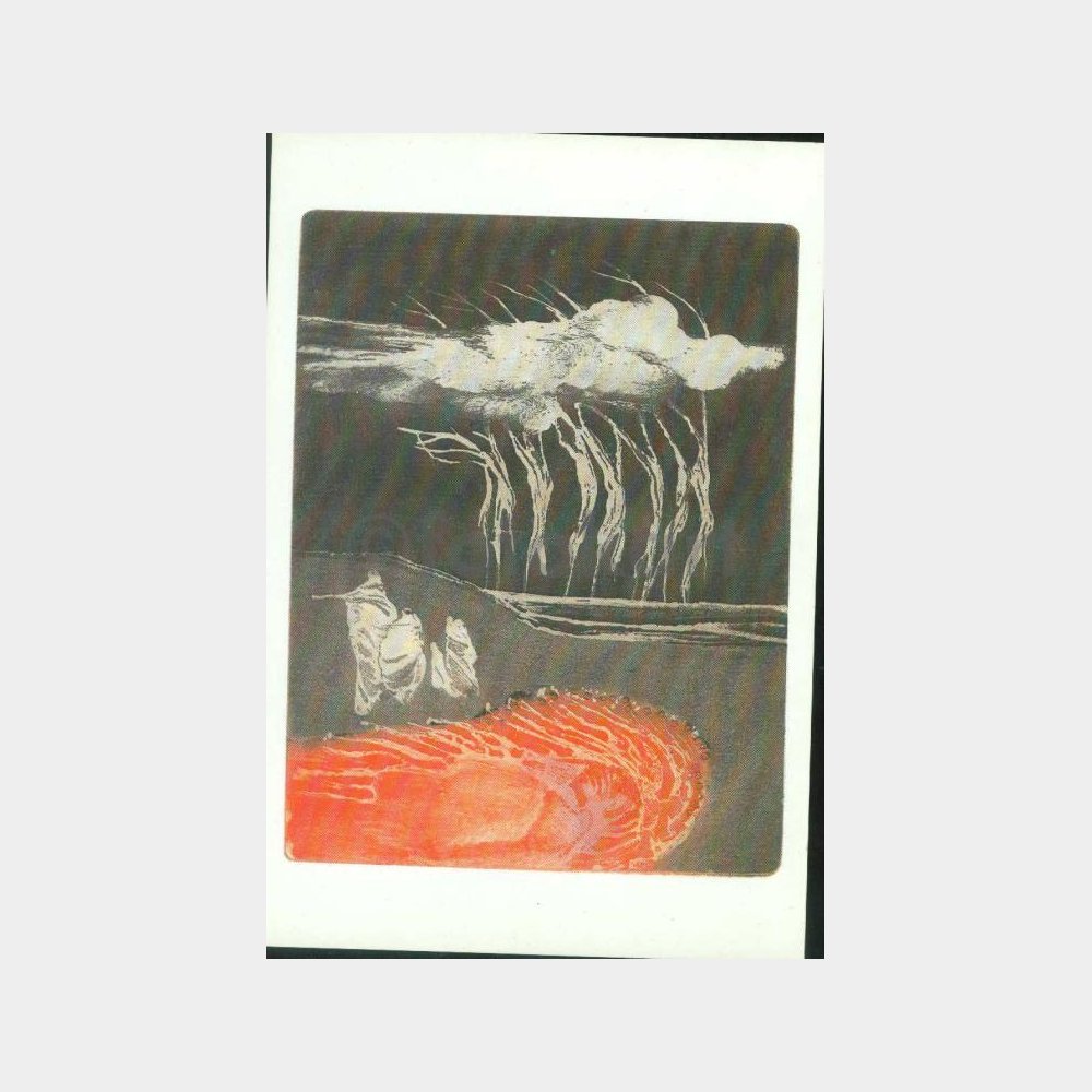 1982 Ressam Mehmet Güler - Tablo Kartpostal