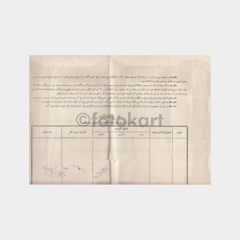 iran-sertifika-2