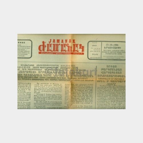1986 Jamanak - Ermenice Gazete