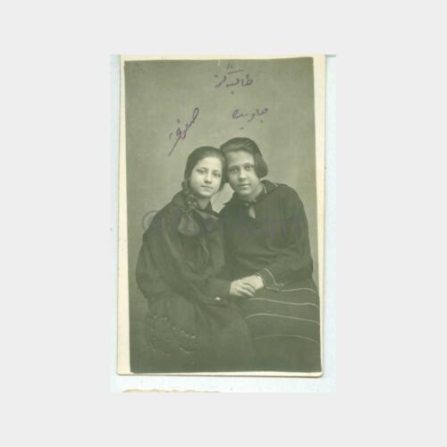 1928 Stüdyo Kadınlar Fotoğraf