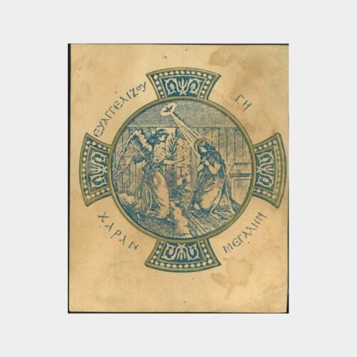 1951 İstanbul Kilise Kartı