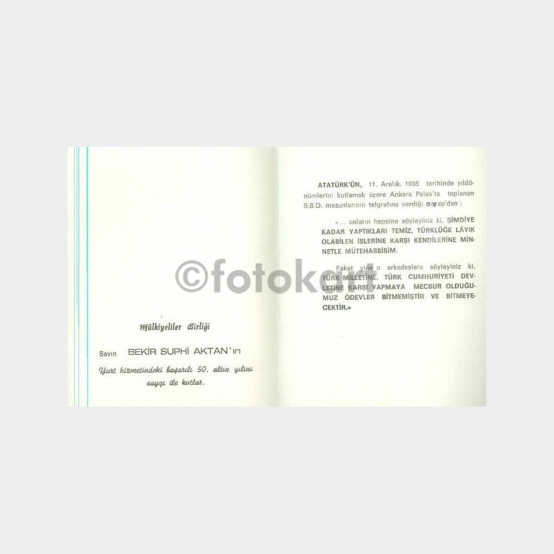 Mülkiyeliler Birliği 50. Yıl Davetiyesi - Görsel 2