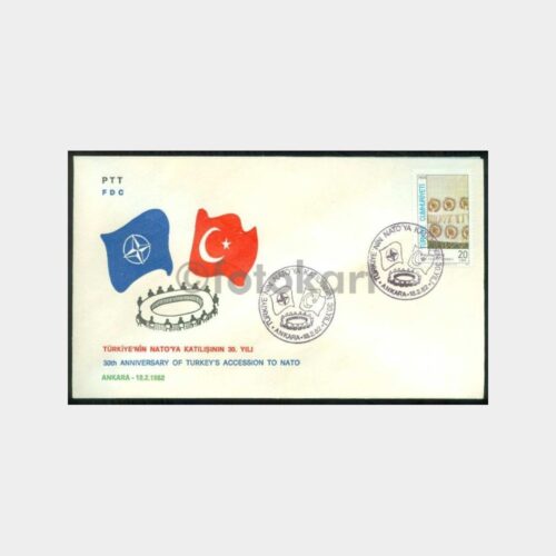 1982 Türkiye'nin NATO'ya Katılışının 30. Yıl FDC