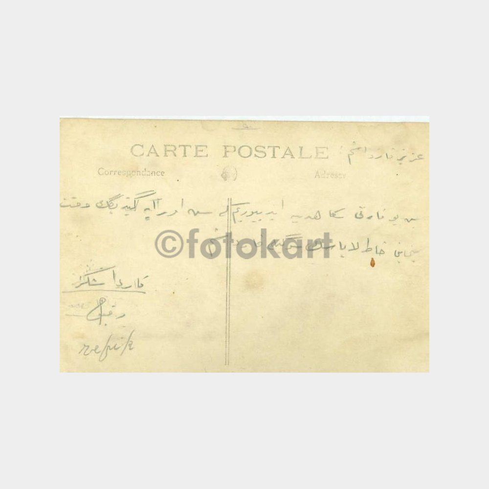 1930 Anadolu Okul Görünüş Kartpostal - Görsel 2