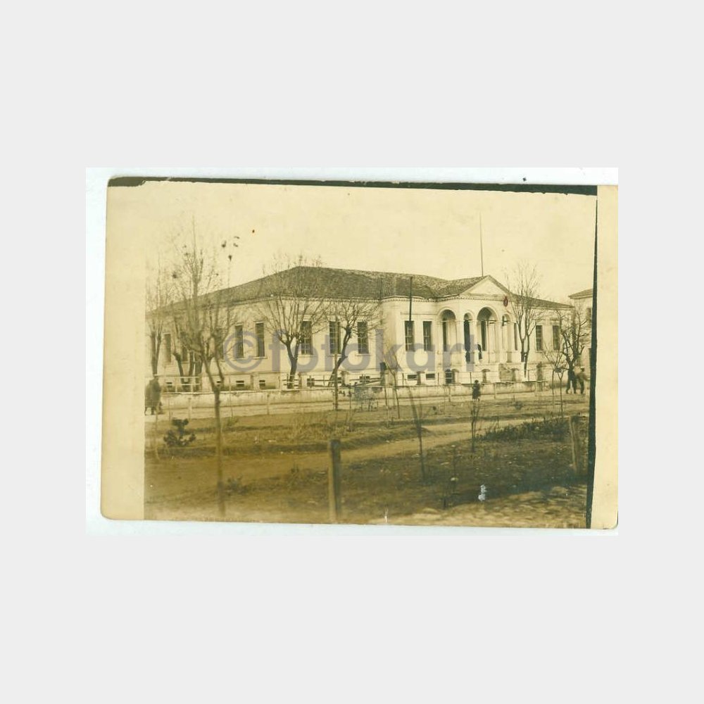 1930 Anadolu Okul Görünüş Kartpostal