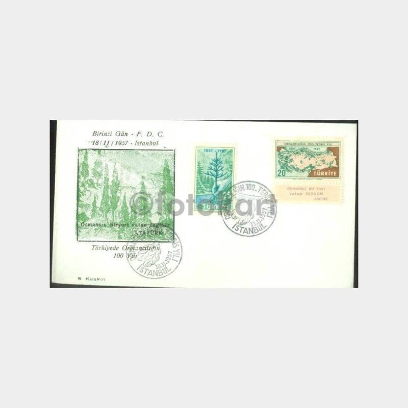 1957 Türkiye Ormancılık 100. Yılı FDC